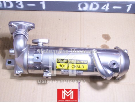 Радиатор системы EGR ISUZU 4JJ1 8980681641